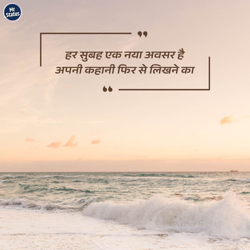 Download free status image